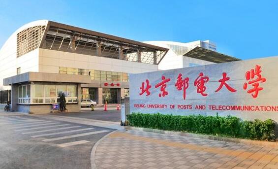 北郵MBA新版培養(yǎng)方案將推出金融科技、人工智能產(chǎn)業(yè)領(lǐng)袖、工業(yè)互聯(lián)網(wǎng)運營領(lǐng)袖、創(chuàng)新創(chuàng)業(yè)與變革領(lǐng)導(dǎo)力等選修方向