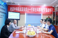 中國科學(xué)院物理研究所在讀博士趙國強(qiáng)一行到訪社科賽斯教育集團(tuán)交流學(xué)習(xí)