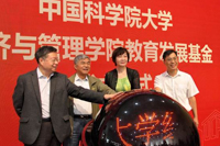 中國科學(xué)院大學(xué)經(jīng)管學(xué)院建校40周年慶?；顒郁咝Ｓ迅叨苏搲诰┡e辦