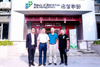 社科賽斯教育集團(tuán)董事總經(jīng)理、校長兼黨支部書記李發(fā)進(jìn)先生一行赴中國傳媒大學(xué)經(jīng)管學(xué)院專業(yè)學(xué)位教育中心交流調(diào)研