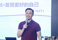 上外MBA2016級(jí)在讀學(xué)生王玨：成長·發(fā)現(xiàn)更好的自己