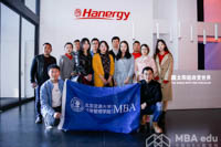 北京交通大學2018級MBA漢能企業(yè)參觀行圓滿結(jié)束