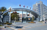 2019年中國(guó)礦業(yè)大學(xué)（北京）MBA、MEM招生簡(jiǎn)章