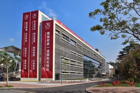 北京大學(xué)匯豐商學(xué)院2019年 面向香港、澳門(mén)、臺(tái)灣地區(qū)招收工商管理碩士（MBA）招生信息