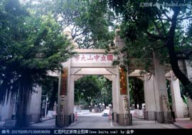 【華南理工大學(xué)】25周年·師說(shuō)|楊建輝：資產(chǎn)證券化