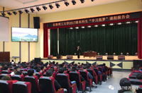 張肅院長為全校2017級(jí)本科生做“經(jīng)濟(jì)強(qiáng)國夢”專題報(bào)告