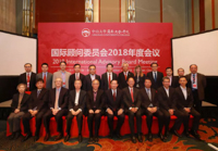 嶺南學(xué)院國際顧問委員會(huì)2018年度會(huì)議隆重舉行