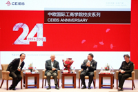 中歐國際工商學(xué)院迎24周年校慶 終身榮譽(yù)教授吳敬璉與學(xué)生對(duì)話改革開放40年