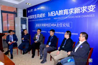 南開大學(xué)MBA教育中心應(yīng)邀出席首屆京津冀MBA主任論壇暨M(jìn)BA培養(yǎng)院校第十二次經(jīng)驗(yàn)交流會(huì)