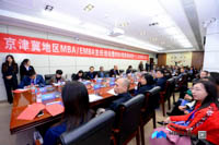 中國農(nóng)業(yè)大學(xué)MBA教育中心應(yīng)邀出席首屆京津冀MBA主任論壇暨M(jìn)BA培養(yǎng)院校第十二次經(jīng)驗(yàn)交流會(huì)