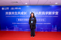 北京科技大學(xué)MBA教育中心應(yīng)邀出席首屆京津冀MBA主任論壇暨M(jìn)BA培養(yǎng)院校第十二次經(jīng)驗(yàn)交流會(huì)