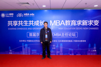 北方工業(yè)大學(xué)MBA教育中心出席首屆京津冀地區(qū)MBA主任論壇暨M(jìn)BA培養(yǎng)院校第十二次經(jīng)驗(yàn)交流會(huì)