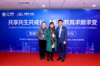 北京郵電大學(xué)MBA教育中心出席首屆京津冀地區(qū)MBA主任論壇暨M(jìn)BA培養(yǎng)院校第十二次經(jīng)驗(yàn)交流會(huì)