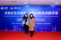 北京工商大學(xué)MBA教育中心出席首屆京津冀MBA主任論壇暨M(jìn)BA培養(yǎng)院校第十二次經(jīng)驗(yàn)交流會(huì)