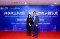 對(duì)外經(jīng)濟(jì)貿(mào)易大學(xué)MBA教育中心出席首屆京津冀地區(qū)MBA主任論壇暨M(jìn)BA培養(yǎng)院校第十二次經(jīng)驗(yàn)交流會(huì)