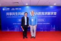周畢文老師、齊英杰老師應(yīng)邀出席首屆京津冀MBA主任論壇暨M(jìn)BA培養(yǎng)院校第十二次經(jīng)驗(yàn)交流會(huì)