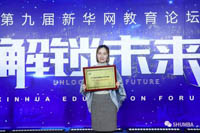 喜訊 | 上海大學(xué)MBA教育管理中心榮膺第九屆新華網(wǎng)教育論壇 “2018年度?品牌實力MBA院?！?/>
								<h3>喜訊 | 上海大學(xué)MBA教育管理中心榮膺第九屆新華網(wǎng)教育論壇 “2018...</h3>
								<em>12/06/2018</em>
								<i></i>
							</a>
						</div><div   id=