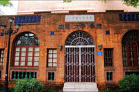 第十八屆中國經(jīng)濟學(xué)年會日程安排（分會場第一節(jié)）