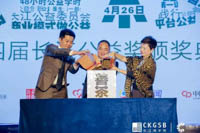 十年，再出發(fā) | 長江金融MBA2019招生啟動