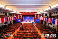 科技驅(qū)動(dòng)產(chǎn)業(yè)進(jìn)化 新舊動(dòng)能轉(zhuǎn)化決定中國(guó)經(jīng)濟(jì)未來(lái) | 2019安泰EMBA新年論壇