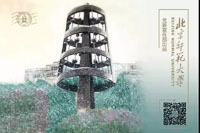 北京師范大學(xué)2019年碩士研究生入學(xué)考試初試成績(jī)已公布