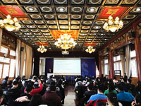 《亞洲四國(guó)金融科技考察報(bào)告》發(fā)布暨“一帶一路”上的數(shù)字金融啟動(dòng)會(huì)