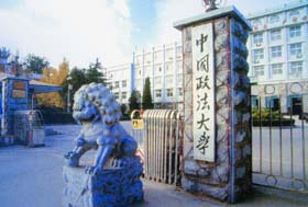 法商融合鑄造新知  百戰(zhàn)讀書(shū)全新起航 ——工商管理核心課研修班2019春季班開(kāi)學(xué)典禮圓滿結(jié)束