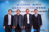 沈陽(yáng)大學(xué)商學(xué)院王占勇書(shū)記、畢太富主任蒞臨社科賽斯教育集團(tuán)暨中國(guó)MBA教育網(wǎng)