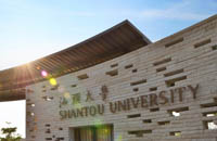 汕頭大學(xué)商學(xué)院教師參加美國(guó)百森商學(xué)院創(chuàng)新創(chuàng)業(yè)教學(xué)研討會(huì)