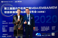 寧波銀行北京分行人事部楊宏良先生出席三屆MBA/EMBA/MEM項(xiàng)目聯(lián)展