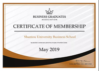 汕頭大學(xué)商學(xué)院正式獲得BGA會(huì)員資格