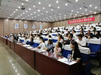 賦能天大 筑夢(mèng)未來(lái)——2020年天津大學(xué)MBA招生說(shuō)明會(huì)順利舉辦