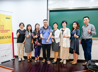 時尚企業(yè)如何通過跨境電商打造全球品牌︱iFashion東華時尚MBA沙龍第四期成功舉辦