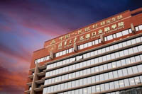 【會(huì)議注冊(cè)】2019中國(guó)金融學(xué)術(shù)年會(huì)