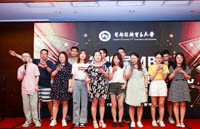 首都經(jīng)濟(jì)貿(mào)易大學(xué)2019屆MBA畢業(yè)晚會(huì)暨頒獎(jiǎng)典禮圓滿舉行