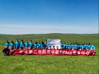 【回顧】北二外2019級MPAcc新生素質(zhì)拓展訓(xùn)練活動