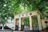 東南大學(xué)2020年MBA報考須知