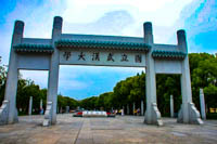 武漢大學(xué)2020MBA/EMBA招生政策