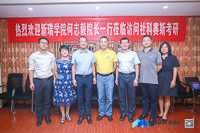 新瑞學(xué)院院長(zhǎng)何志毅教授一行蒞臨訪問(wèn)社科賽斯考研