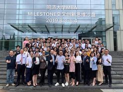 知識(shí)加持 定義未來(lái)——2019級(jí)同濟(jì)MBA雙創(chuàng)項(xiàng)目啟動(dòng)暨交叉思維沙盤(pán)模擬培訓(xùn)順利完成