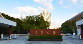 東華大學(xué)2020年國(guó)際商務(wù)碩士（MIB）招生簡(jiǎn)章全新發(fā)布！