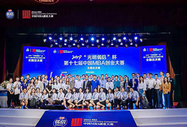 河南財(cái)經(jīng)政法大學(xué)MBA學(xué)院學(xué)員喜創(chuàng)2019第十七屆中國(guó)MBA創(chuàng)業(yè)大賽佳績(jī)