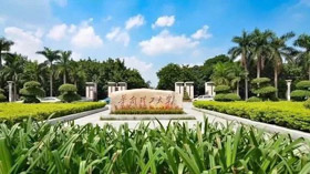 2020招生季|華南理工大學(xué)工商管理學(xué)院2020年工商管理碩士（MBA）招生簡(jiǎn)章