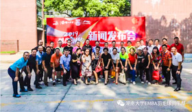 第七屆“國窖1573?李寧杯”全球商學(xué)院EMBA羽毛球團(tuán)體賽正式啟幕！