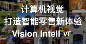 門店單貨架月均客流量實(shí)現(xiàn)8000+，他把購物玩出了新花樣