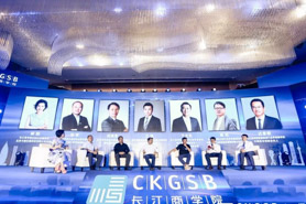 長(zhǎng)江商學(xué)院首屆京津冀高峰論壇順利召開！