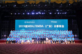 蘭大雄鷹，“粵”飛越高—蘭大管院2019級(jí)MBA/EMBA廣東班開學(xué)典禮順利舉行 