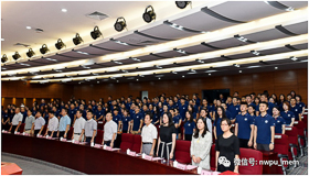 西北工業(yè)大學(xué)2019級(jí)MBA/MEM/MPAcc 開(kāi)學(xué)典禮暨企業(yè)導(dǎo)師聘任儀式成功舉行