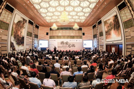 燕園啟航——北大國(guó)發(fā)院BiMBA商學(xué)院2019級(jí)MBA開(kāi)學(xué)典禮隆重舉行