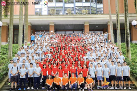 新啟航 心激揚(yáng) | 2019中大嶺南MBA新生入學(xué)活動(dòng)圓滿閉幕